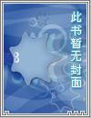 仙域天尊禁忌神