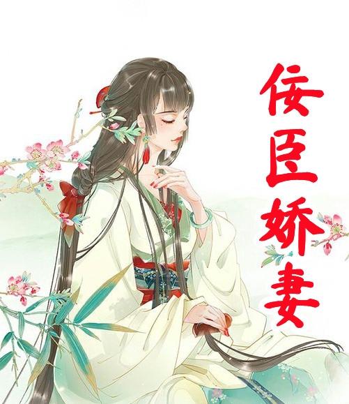 秦洛沈如筠
