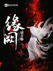 叶辰陈一诺短剧免费观看