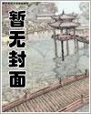 诸天轮回转生63章