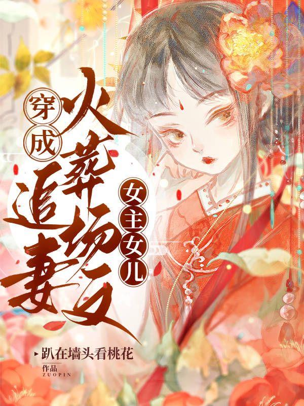 你爹不如我爹你儿不如我儿是谁说的