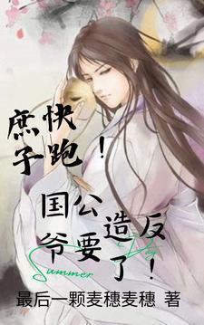 开局骂哭李二