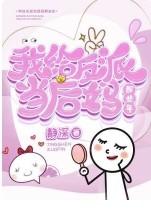 强omega.强alpha文