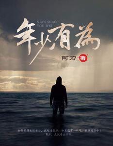 年少有为苏彩和陈默最后