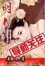 明月明月什么意思