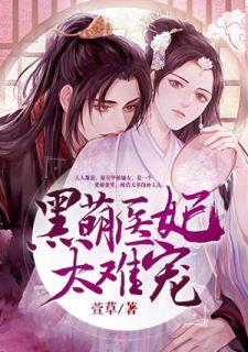 东方凛苏璎珞