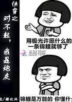 快穿之对不起,我是炮灰