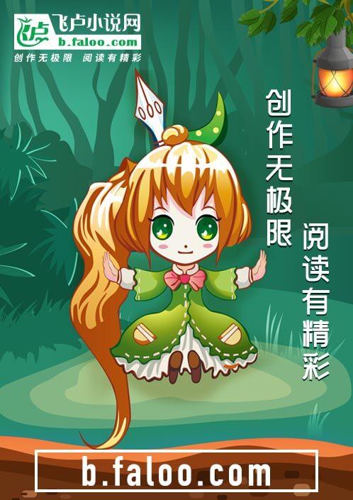 我的百任宿主